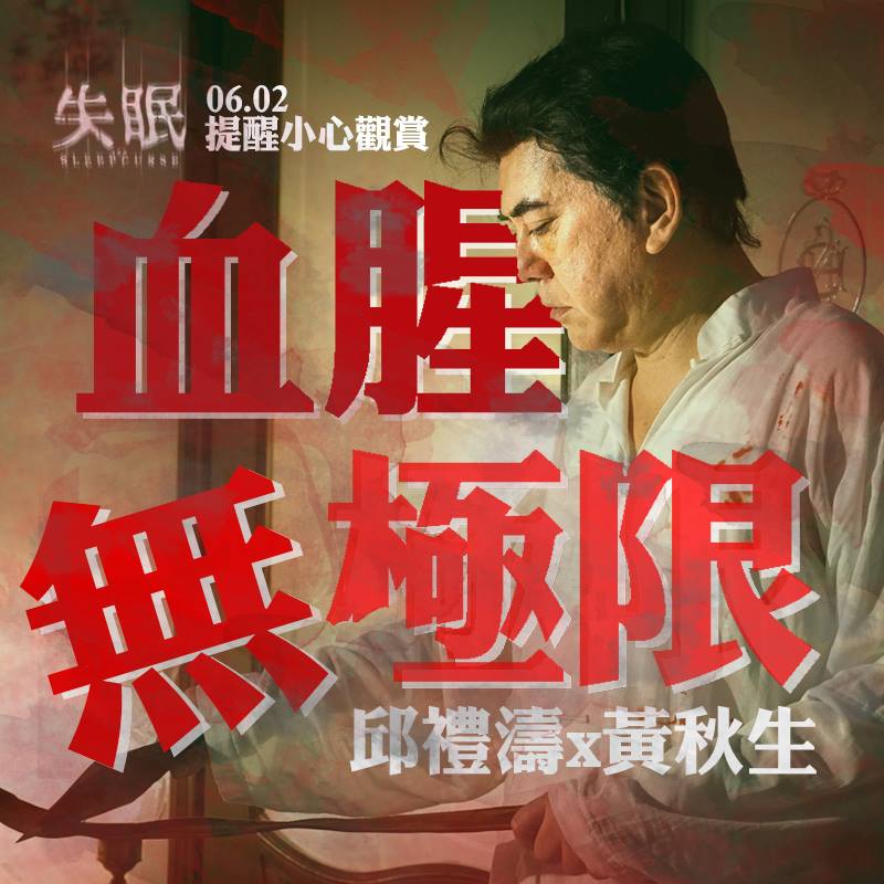 失眠24.jpg