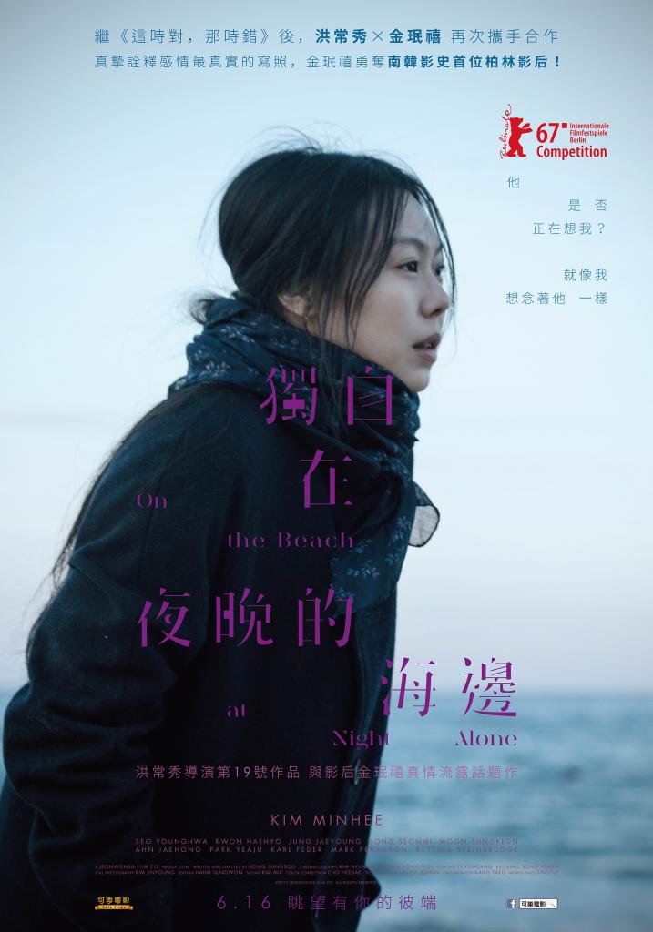 獨自在夜晚的海邊1.jpg