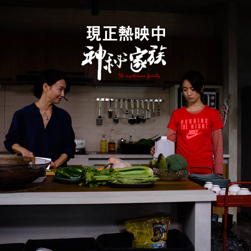 神秘家族24.jpg