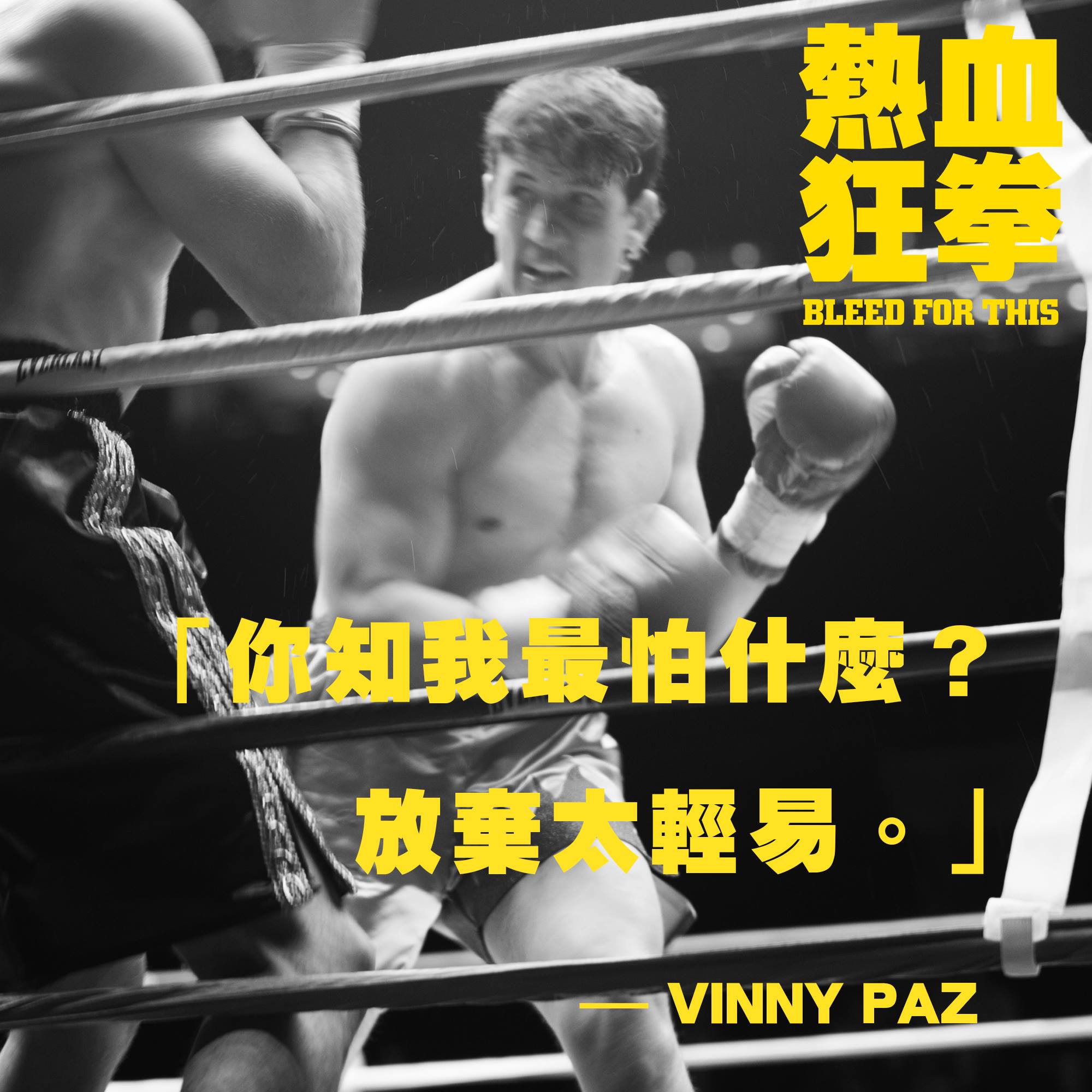 熱血狂拳3.jpg