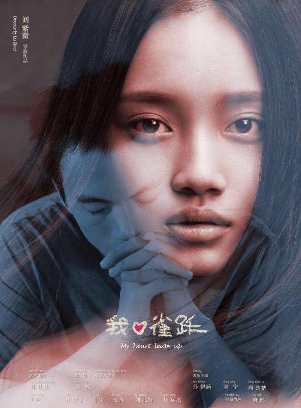 我心雀躍4.jpg
