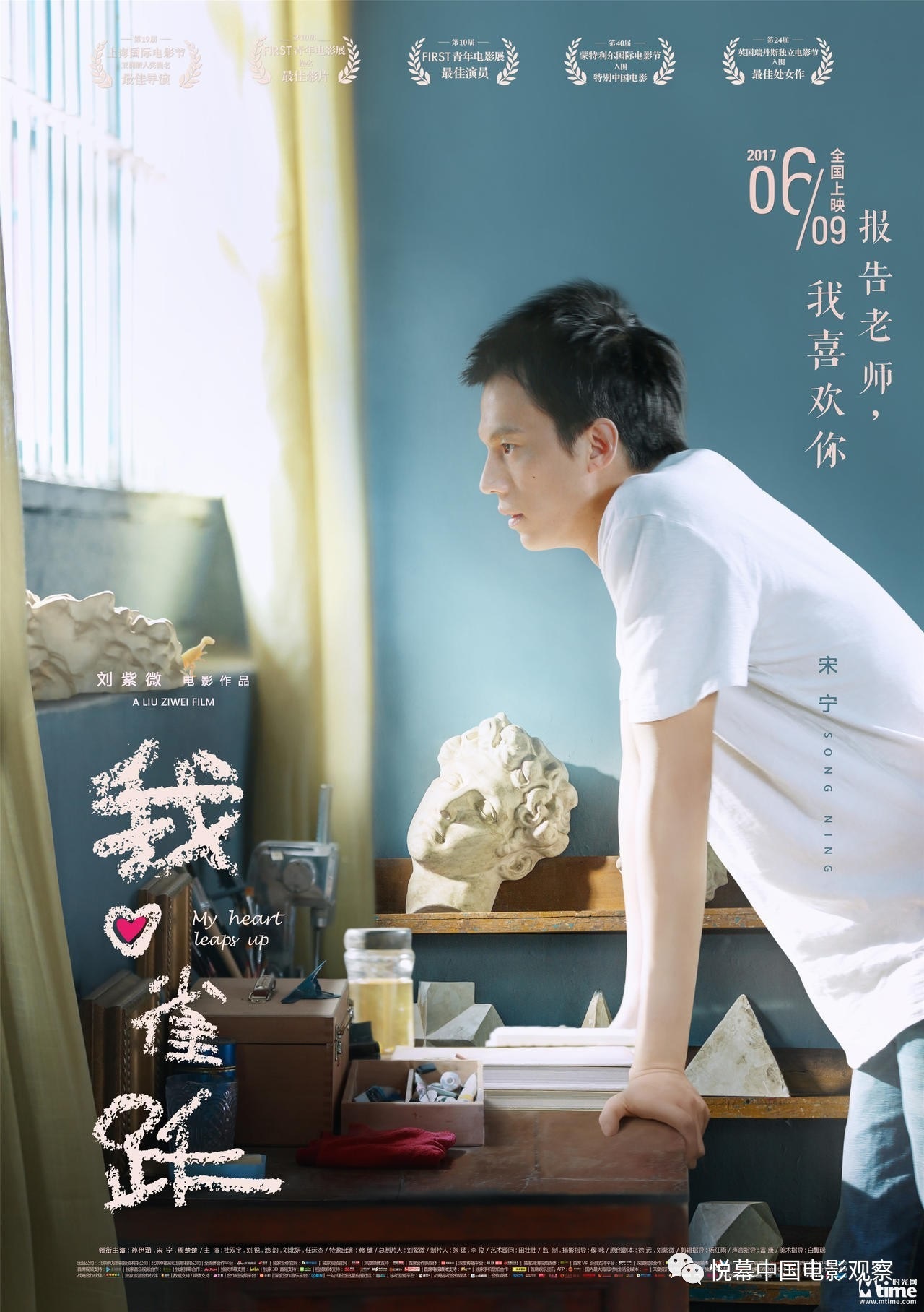 我心雀躍5.jpg