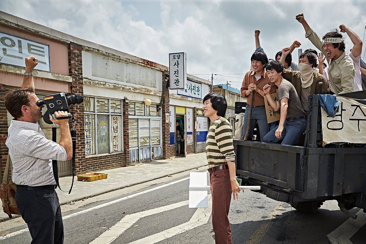 택시운전사4.jpg