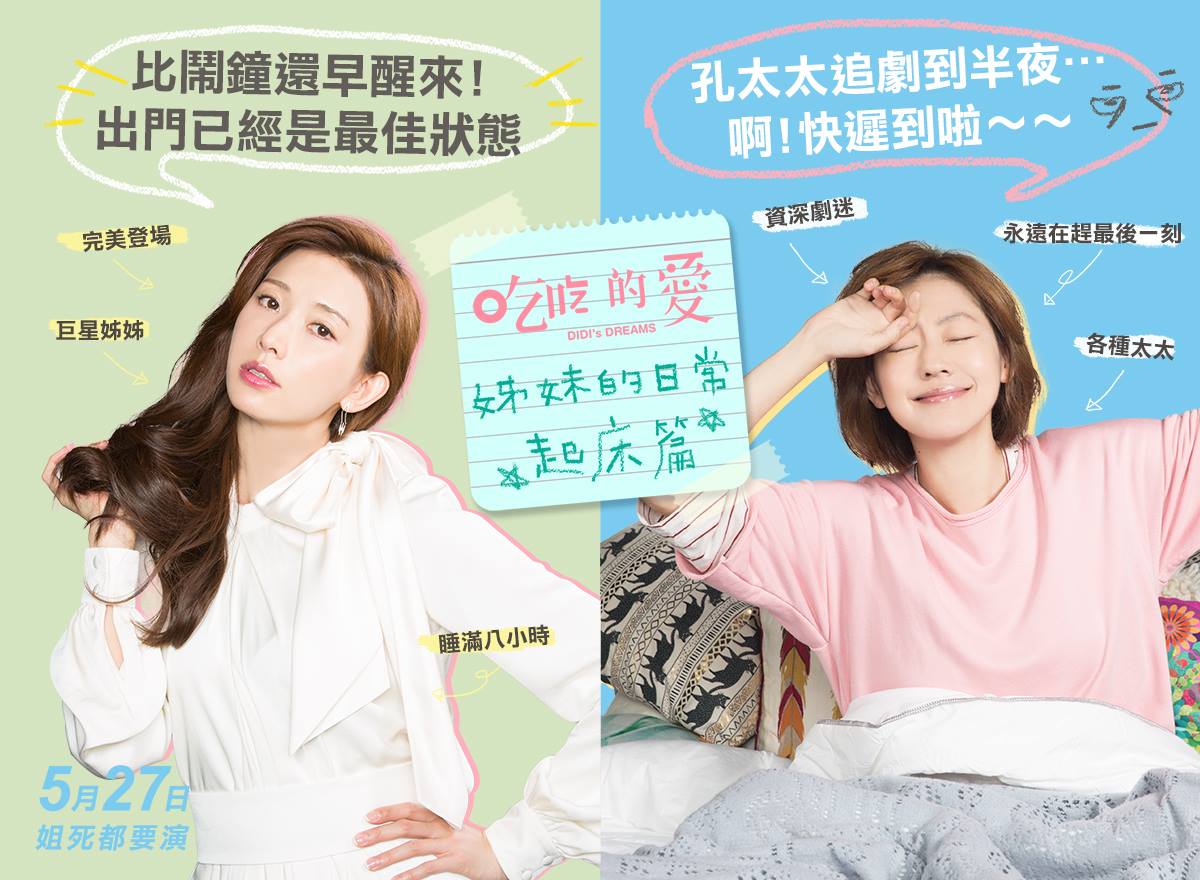 吃吃的愛34.jpg