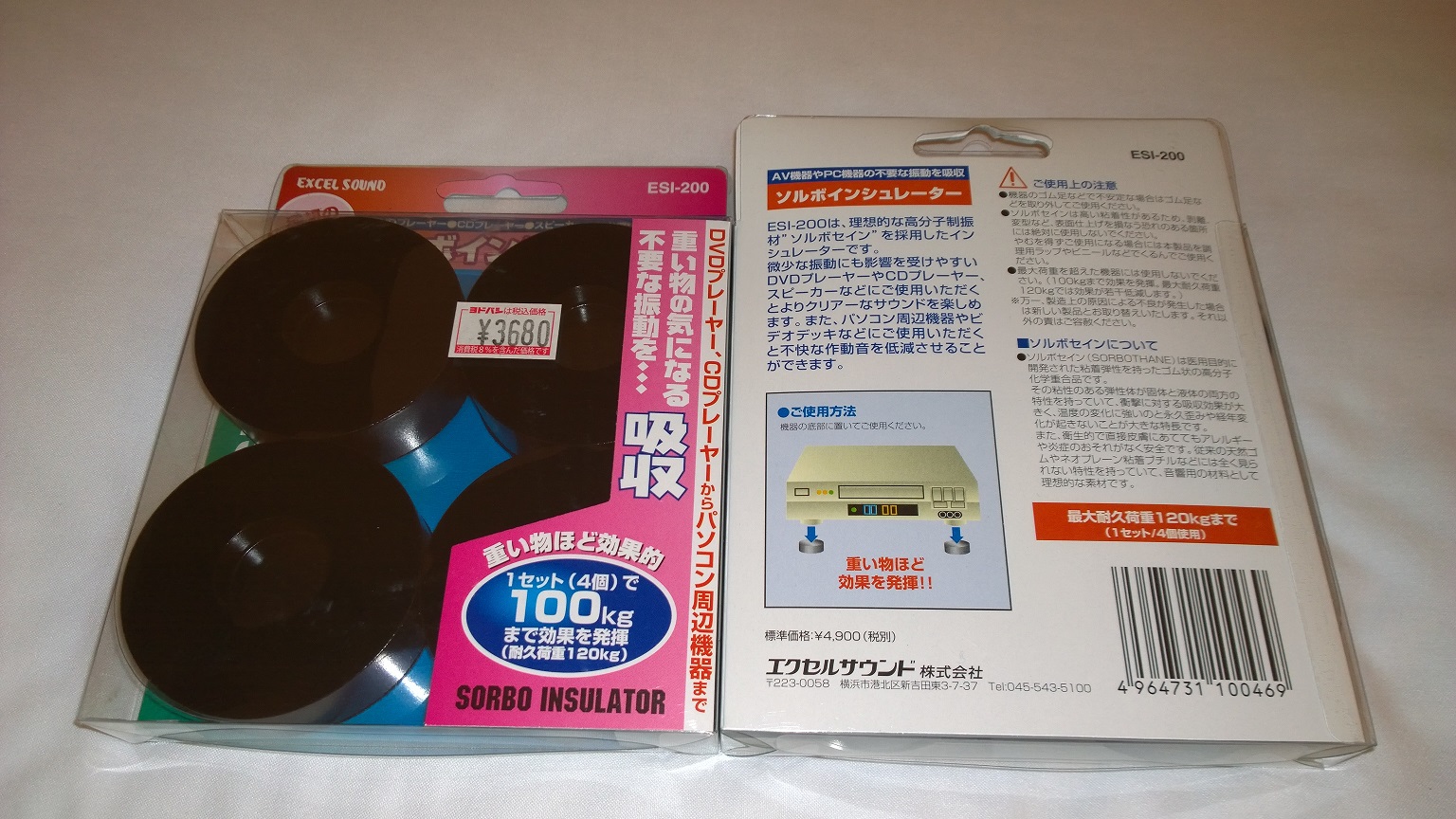 WP_20170513_23_19_47_Pro.jpg