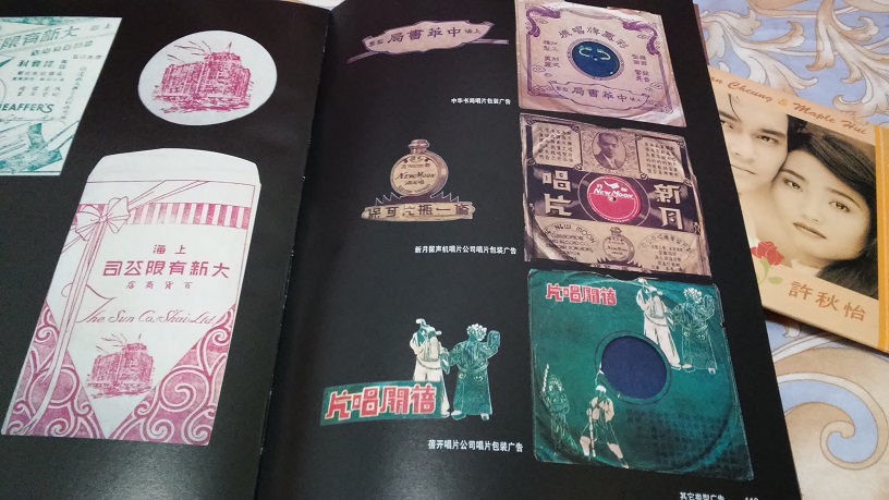 原來夾在這書內