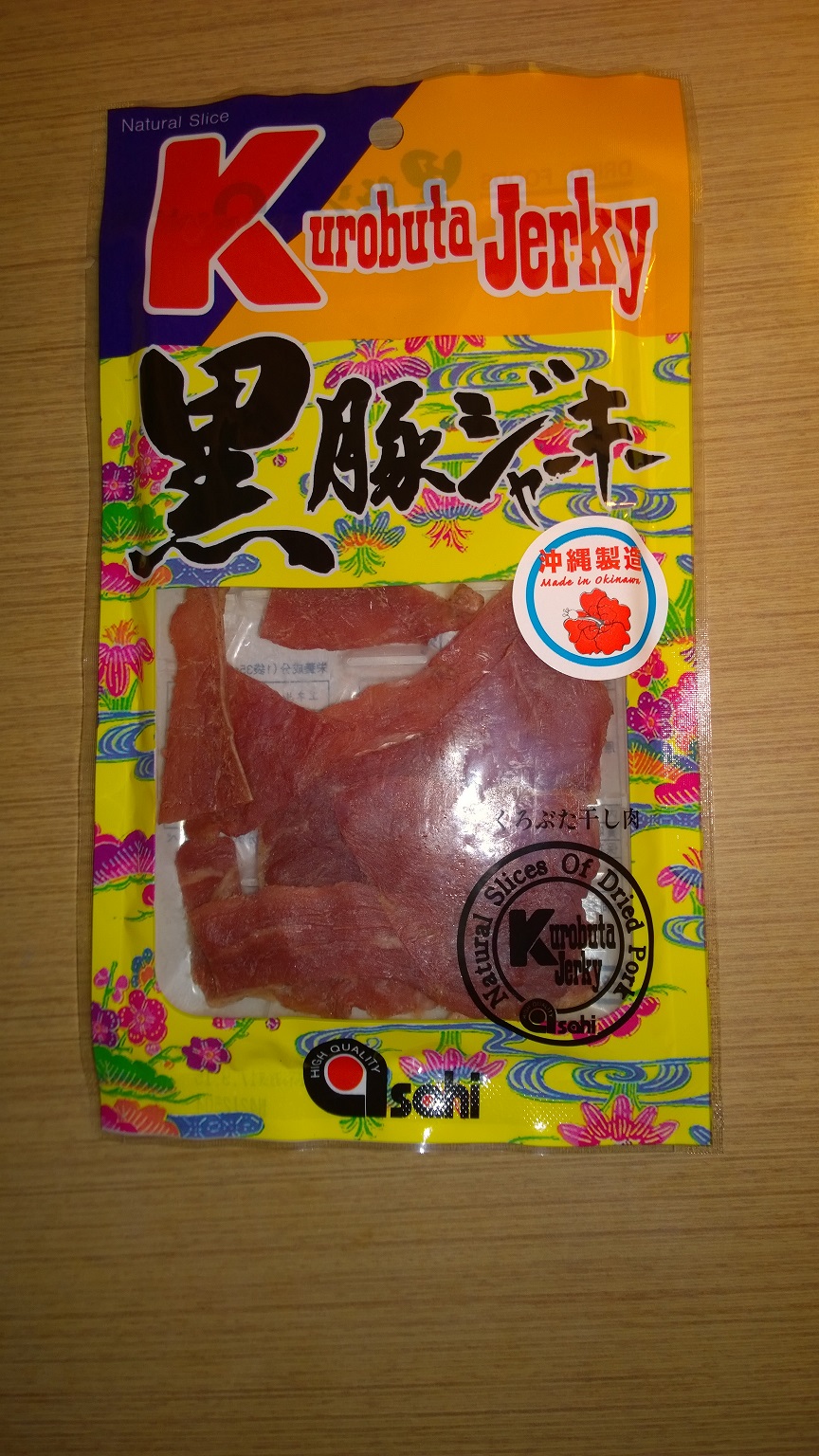 WP_20170514_18_19_34_Pro.jpg