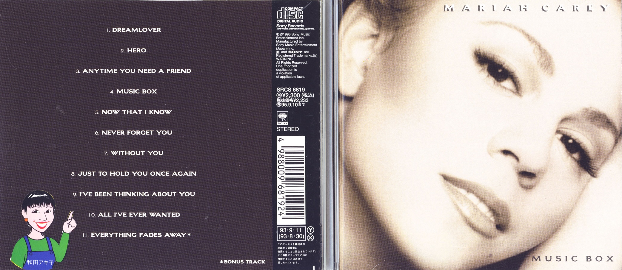 mariahCarey93musicBox.jpg