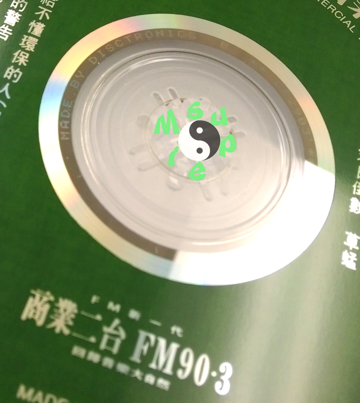 Green_9.jpg