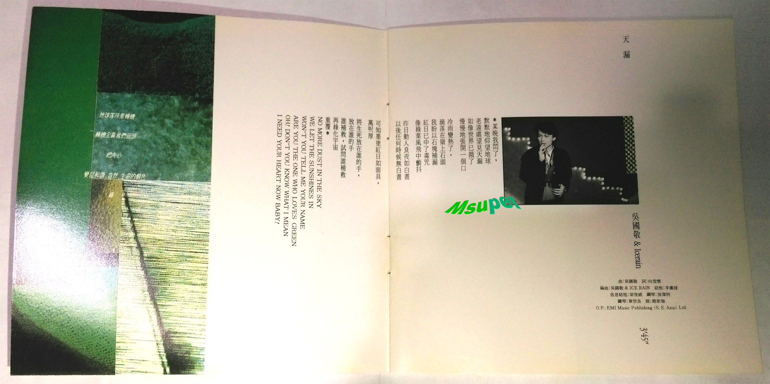 Green_2.jpg