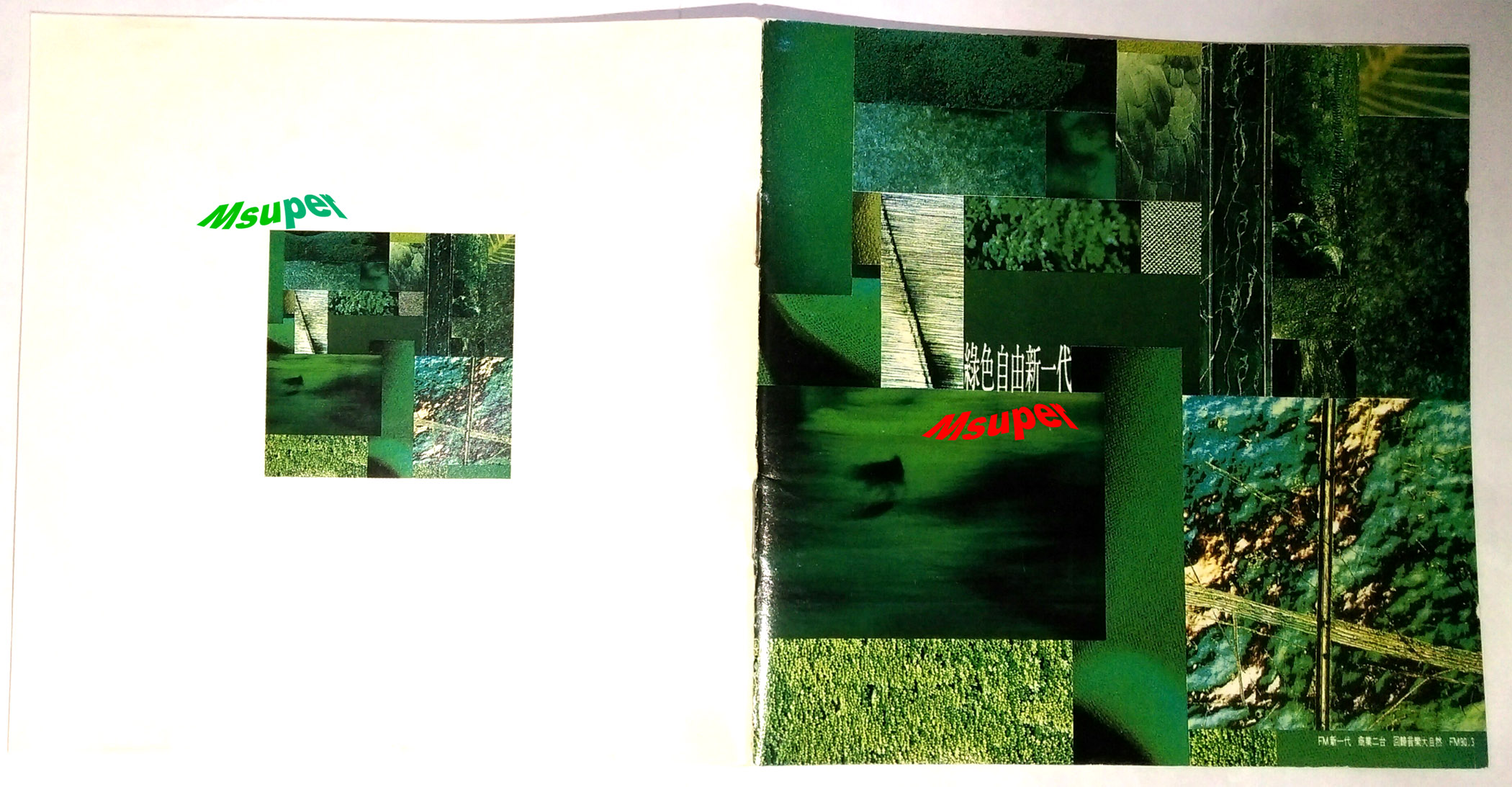 Green_1.jpg