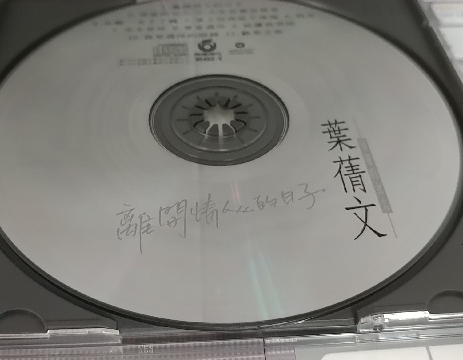 20170605_101655-1.jpg