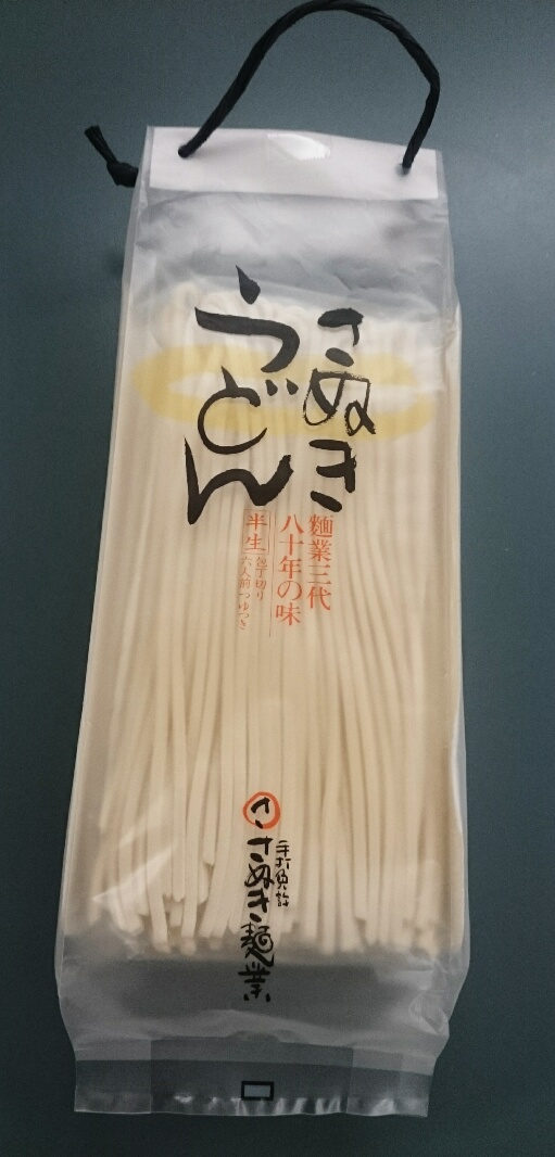 DSC_3151讚岐半生烏冬.JPG