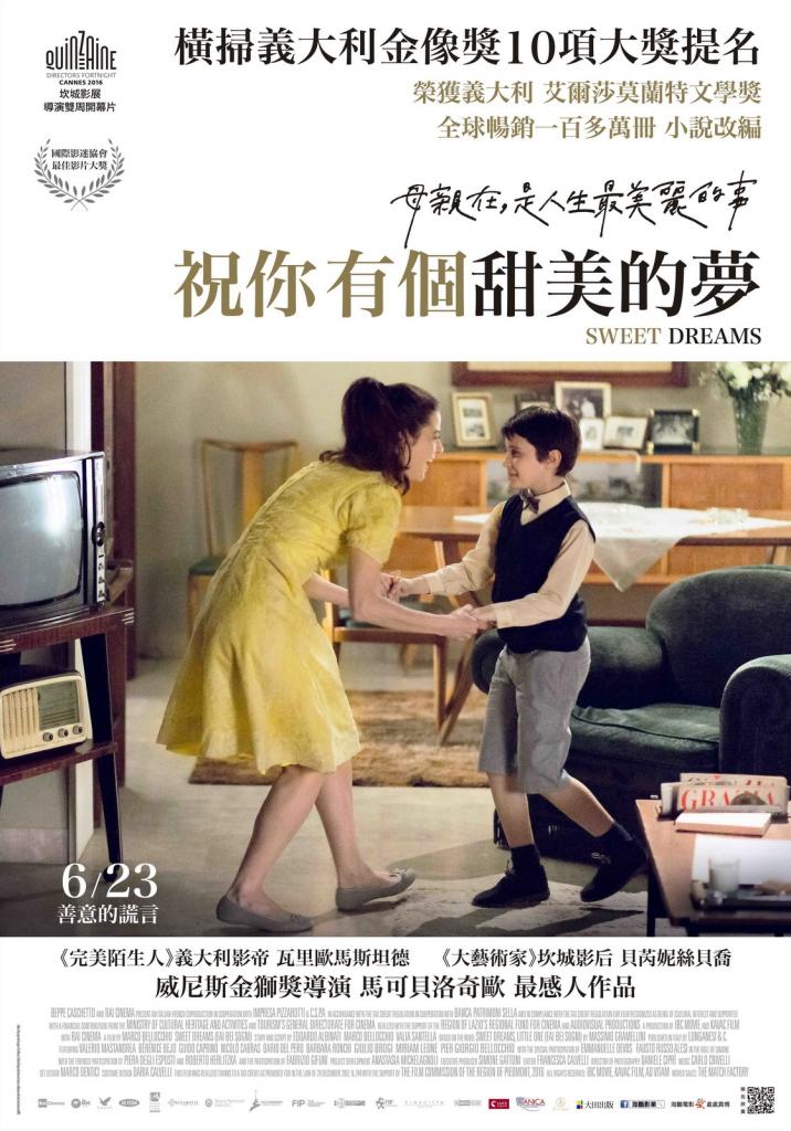 祝你有個甜美的夢2.jpg