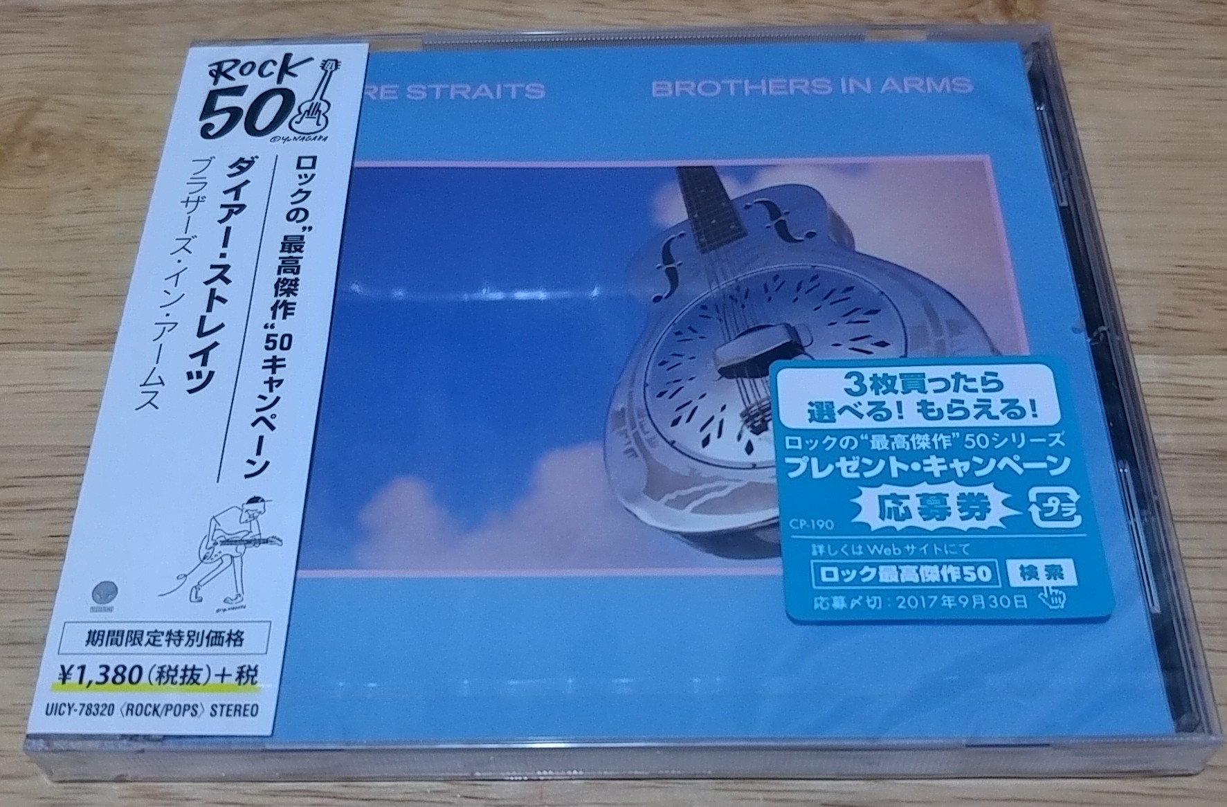 20170605_200547-1.jpg