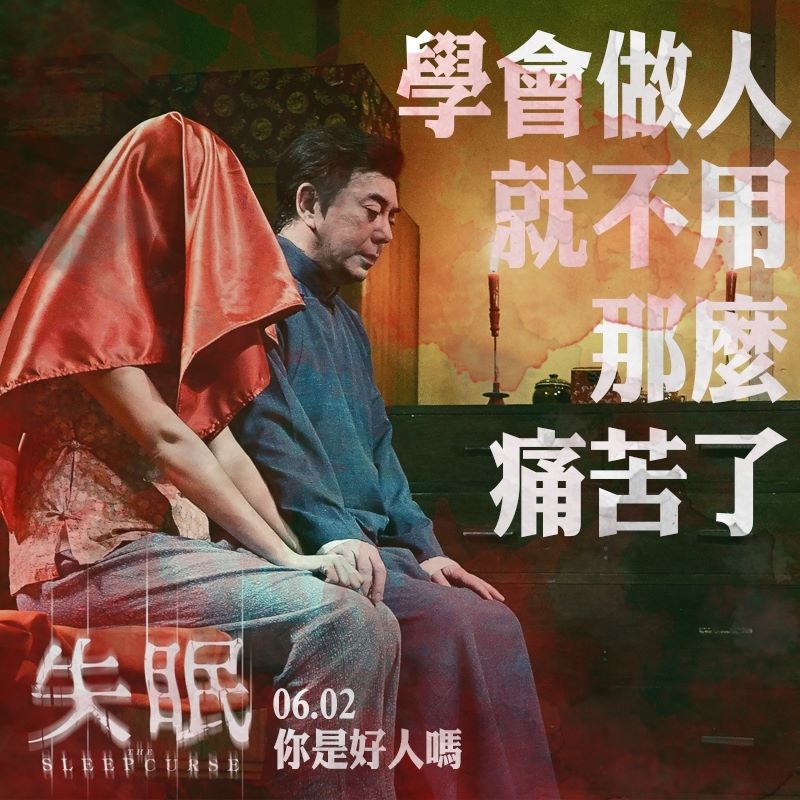 失眠33.jpg