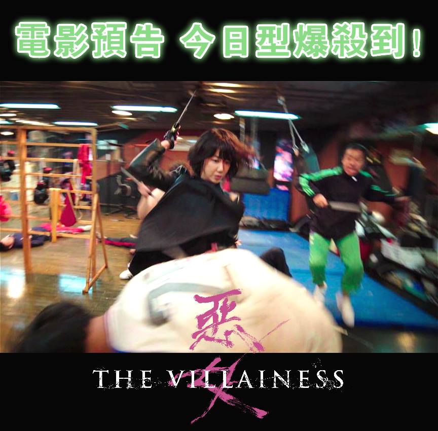 惡女4.jpg