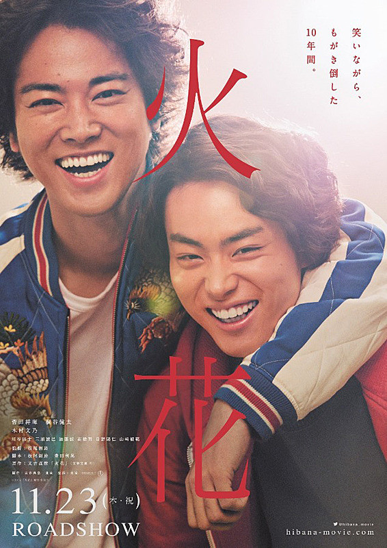 火花.jpg