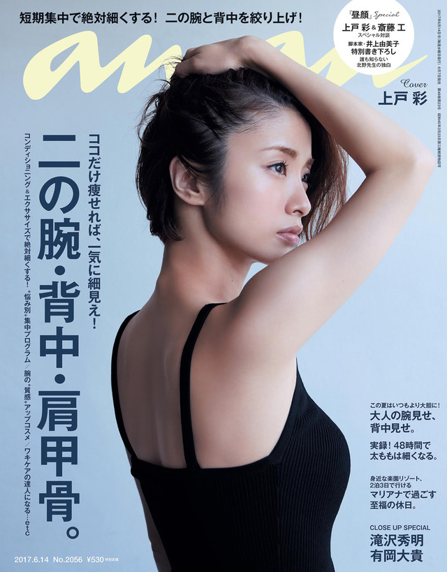 昼顔7.jpg