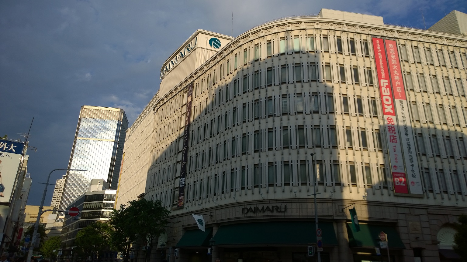 WP_20170517_16_41_19_Pro.jpg