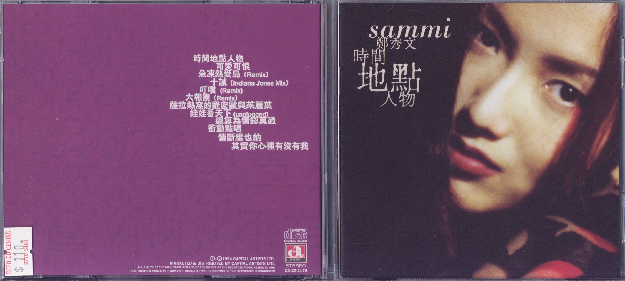 sammi94.jpg