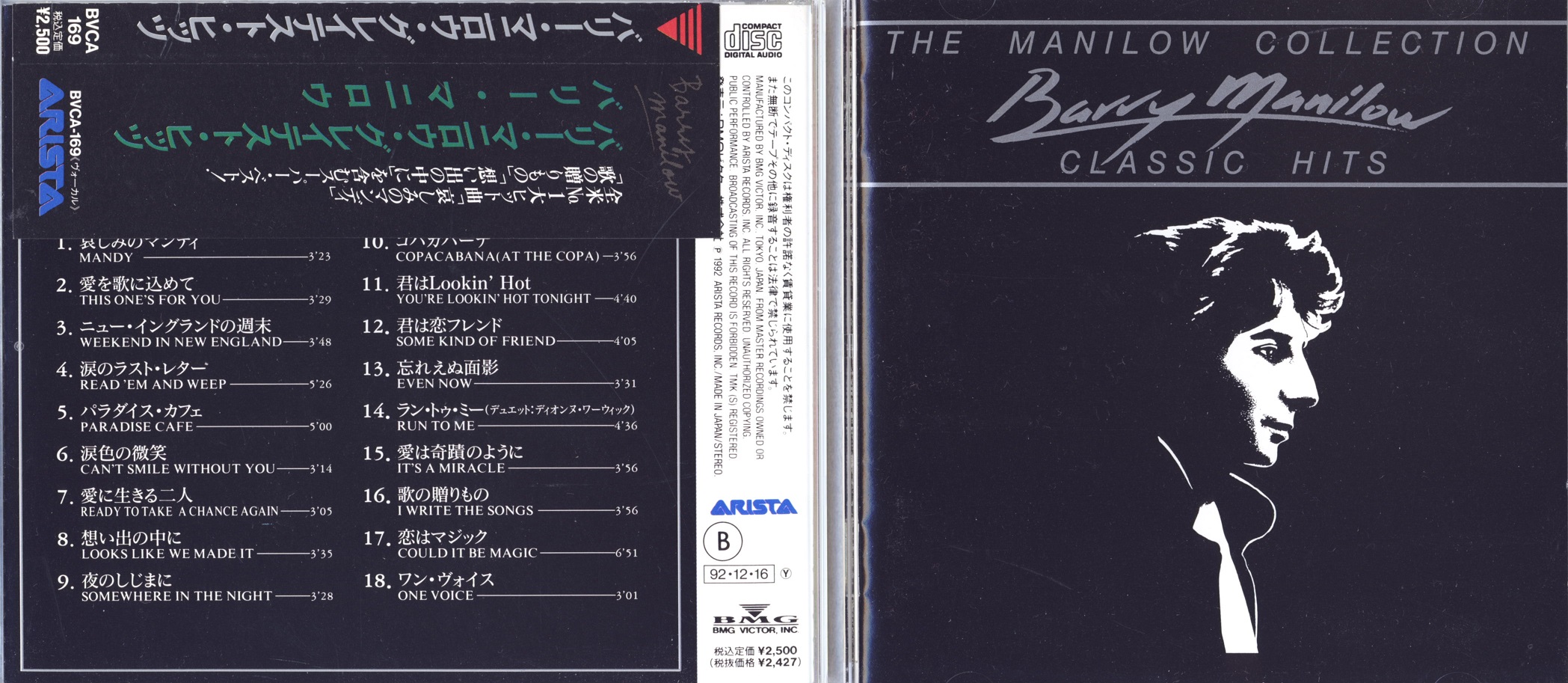 barryManilowBest92.jpg