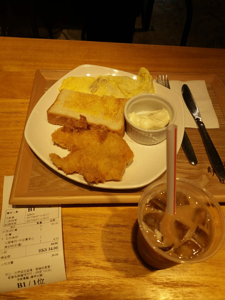 rps20170607_111341.jpg