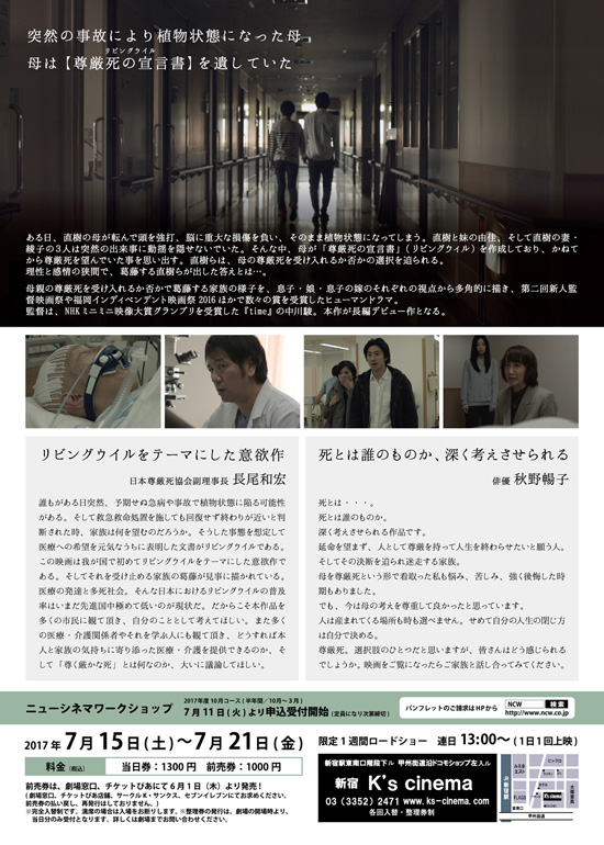 尊く厳かな死1.jpg