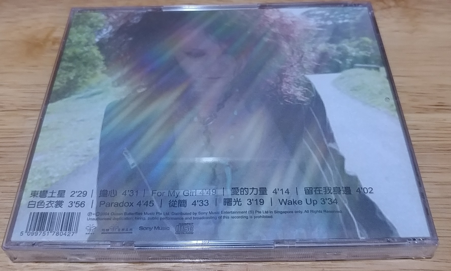 20170607_214910-1.jpg