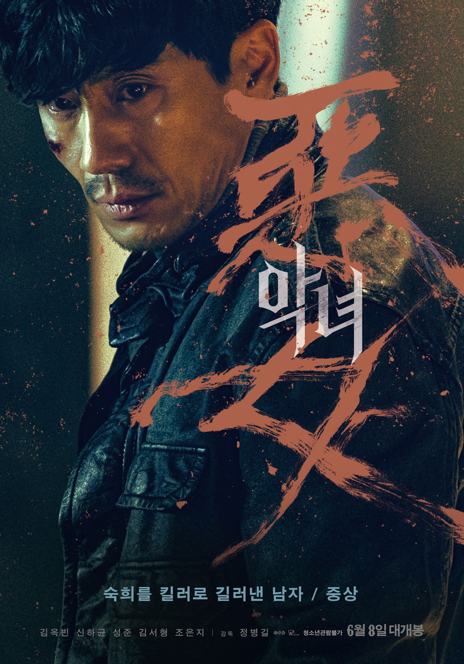 김옥빈13.jpg
