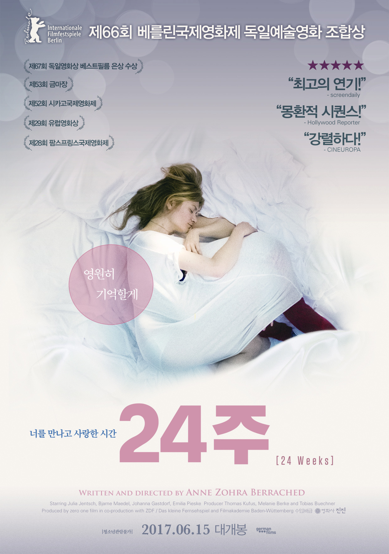 24주.jpg