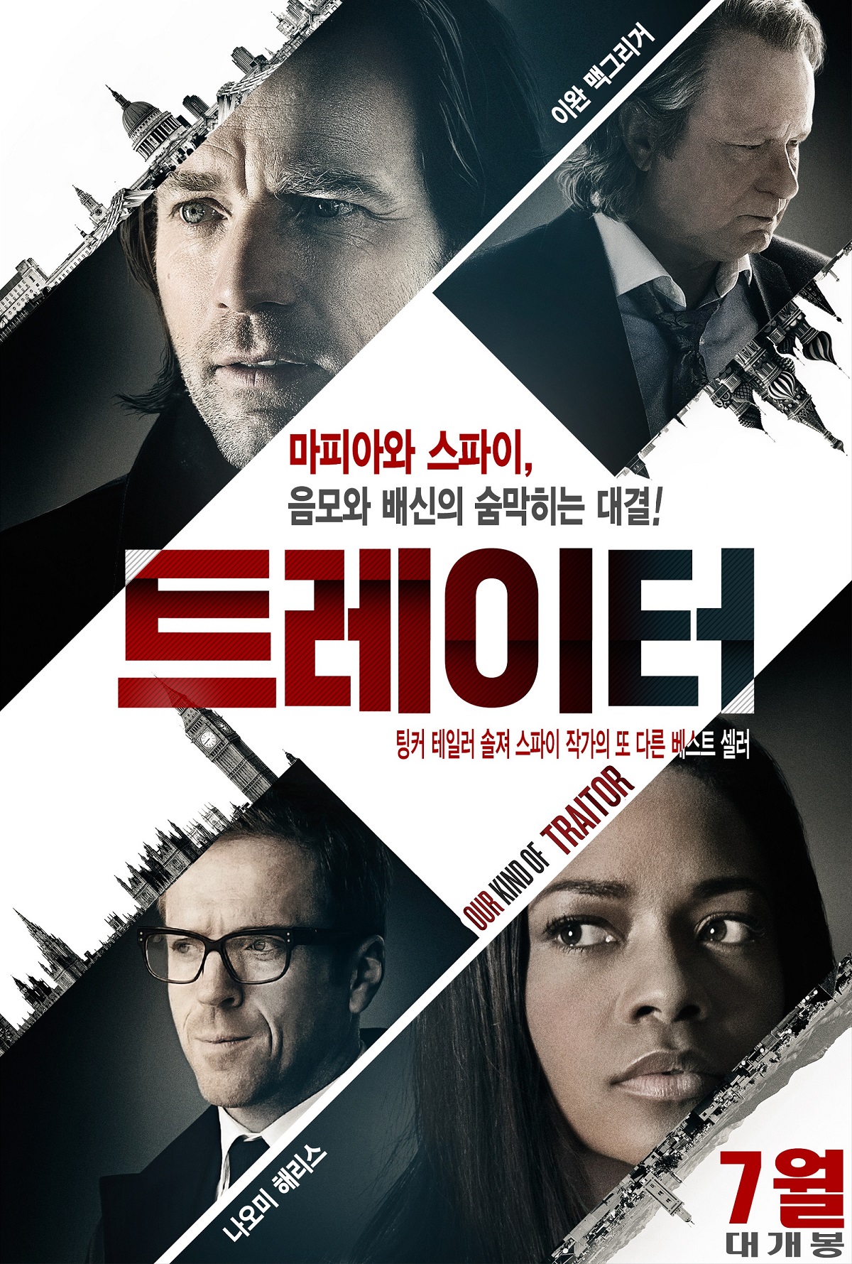 트레이터3.jpg