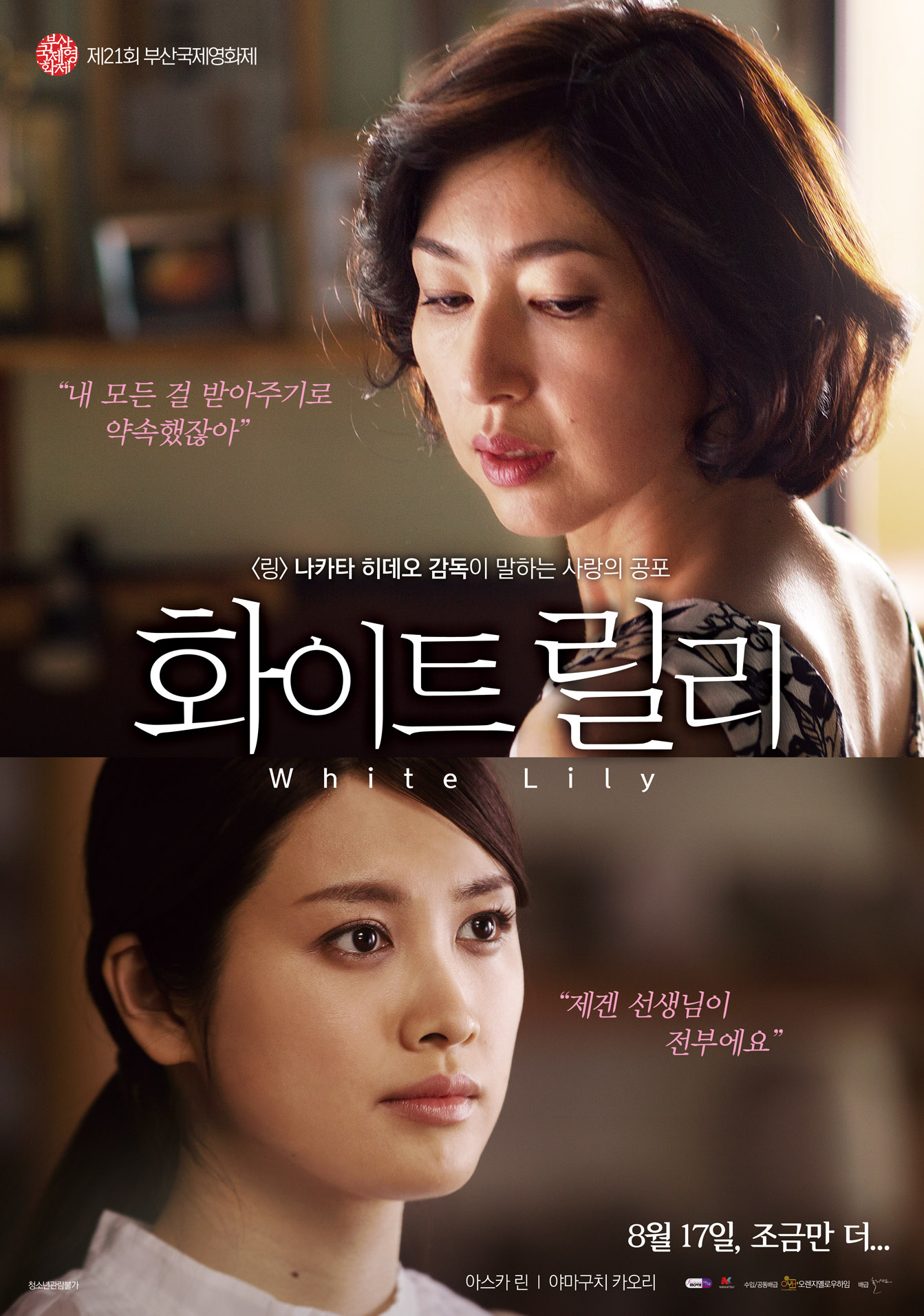 화이트릴리.jpg