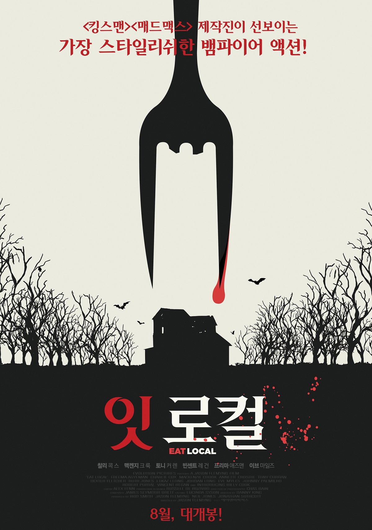 잇 로컬2.jpg