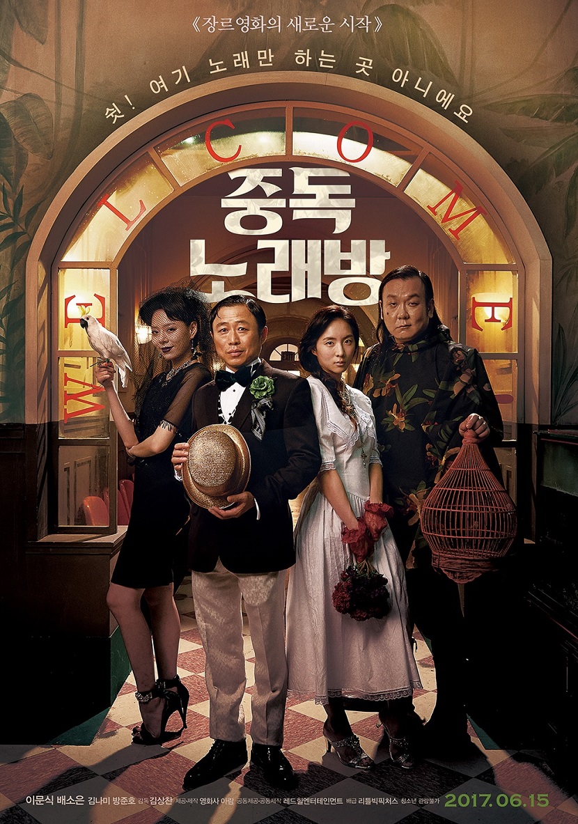 중독노래방5.jpg