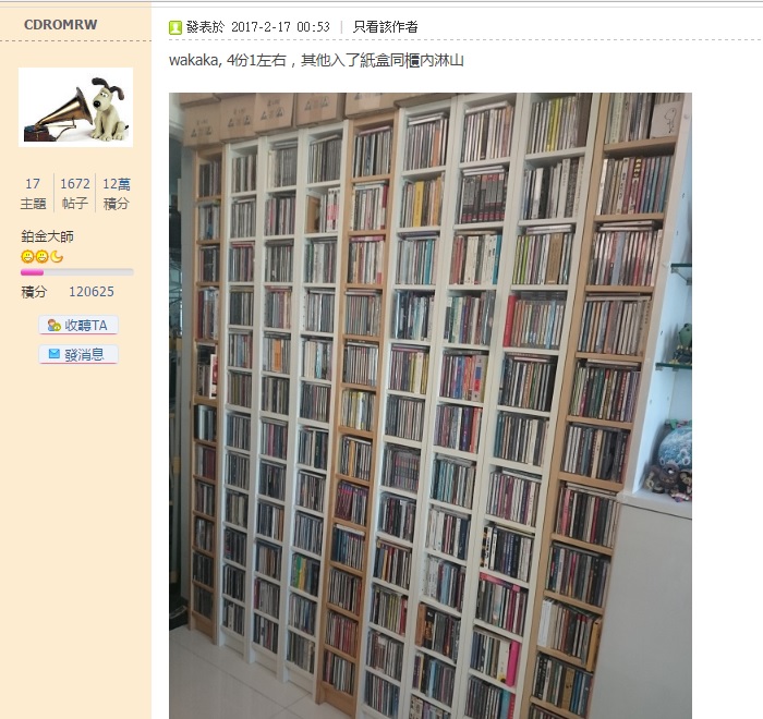 CDR_170217.jpg