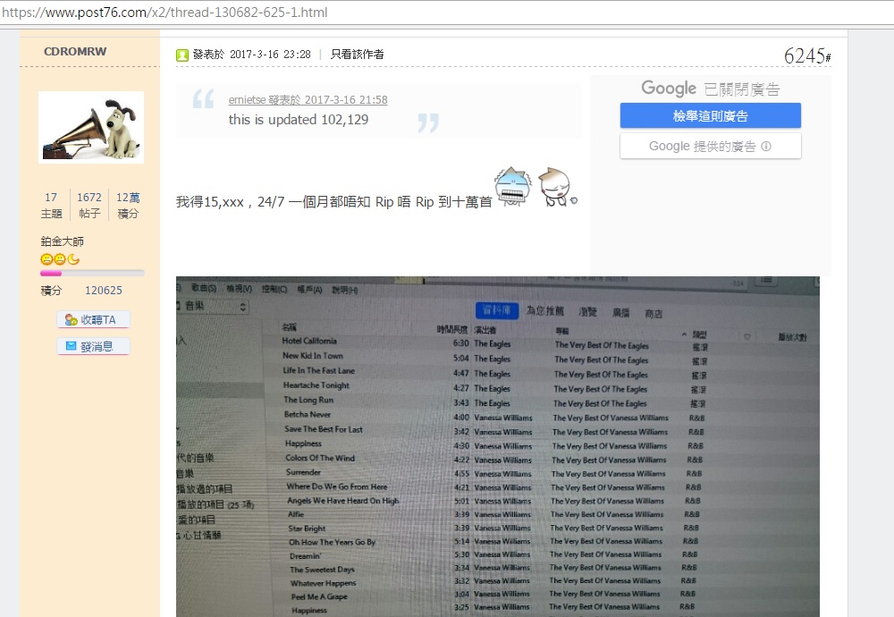 CDR_170316.jpg