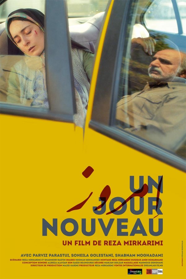 174%2Fcinemovies%2F2e9%2F4fa%2F5f300c269dd21f62e8039d1ffa%2Fun-jour-nouveau-movi.jpg