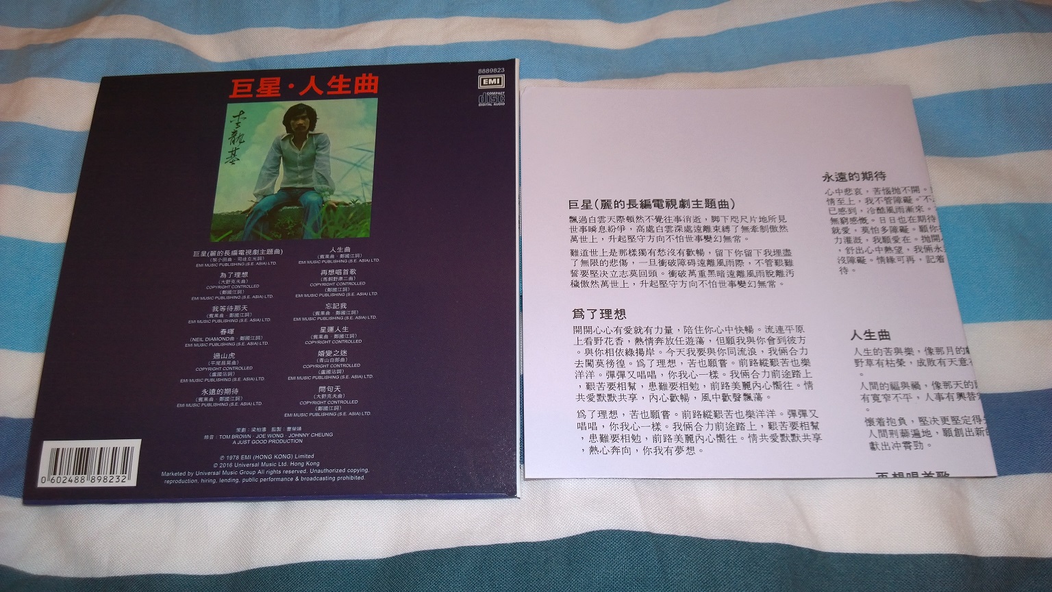 WP_20170610_00_37_03_Pro - Copy.jpg