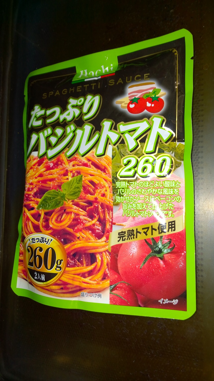 WP_20170610_16_58_55_Pro.jpg