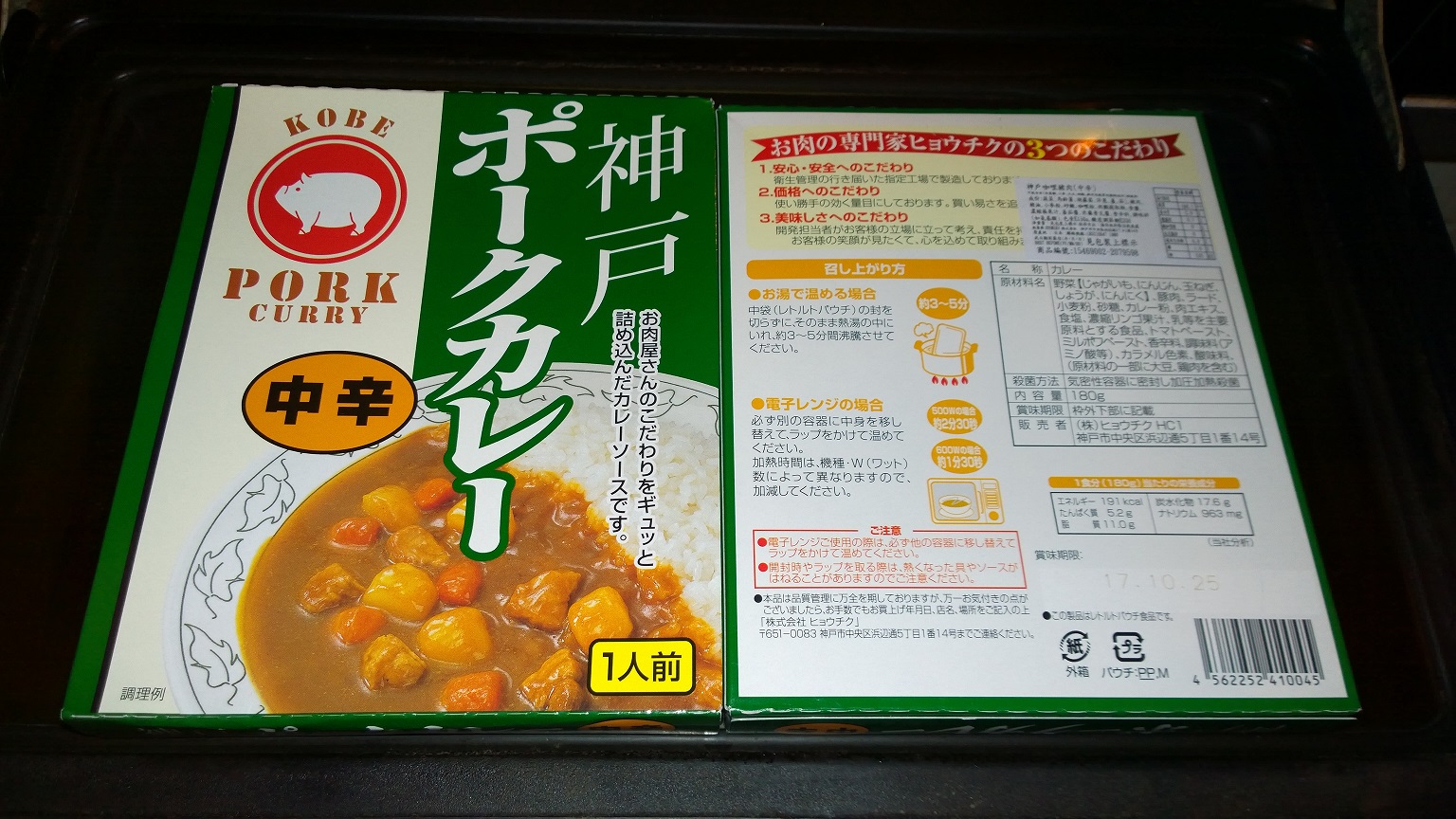 WP_20170611_18_24_08_Pro.jpg