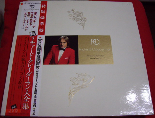 Richard Clayderman - Deluxe LP a.jpg