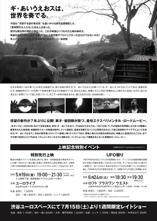 news_large_guiaiueos_20170425_11.jpg