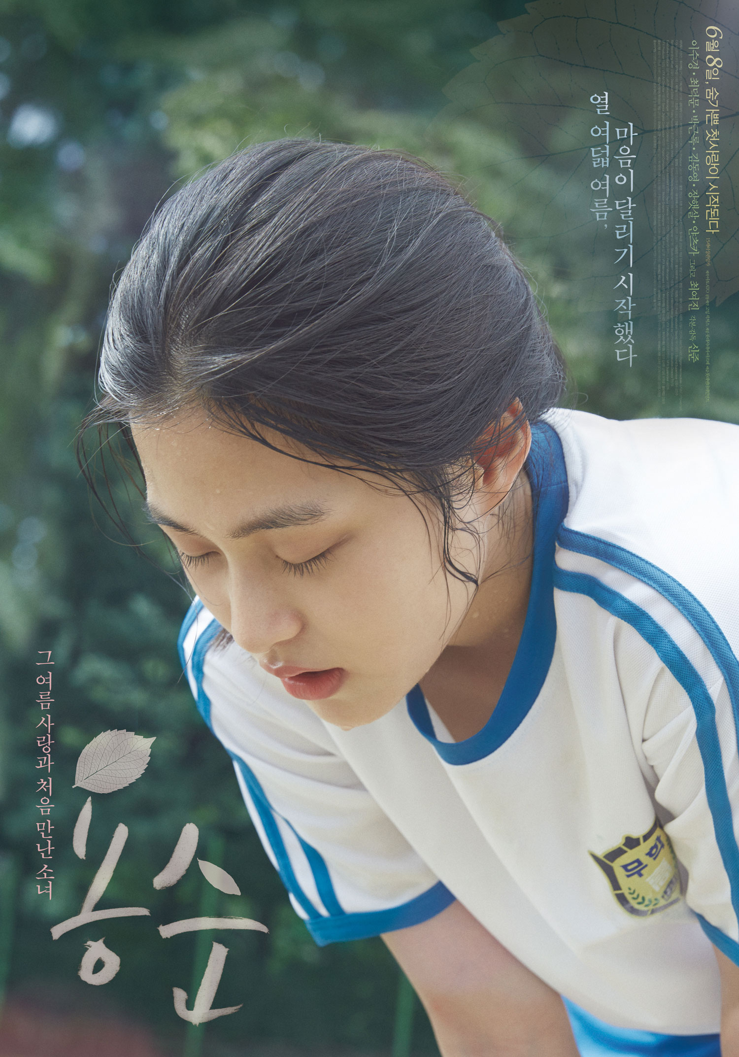 용순4.jpg