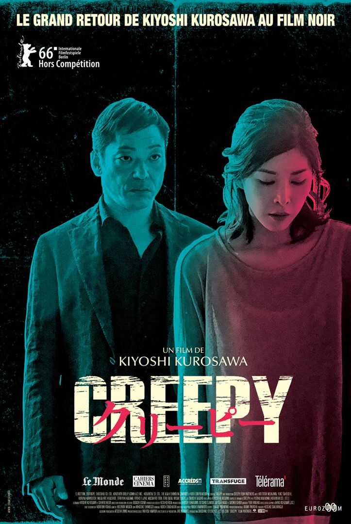 Creepy.jpg