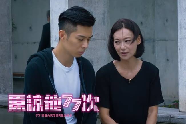 原諒他77次5.jpg