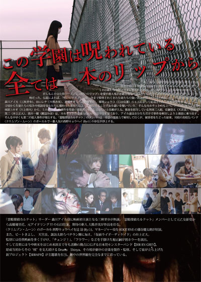 霊眼探偵カルテット.jpg