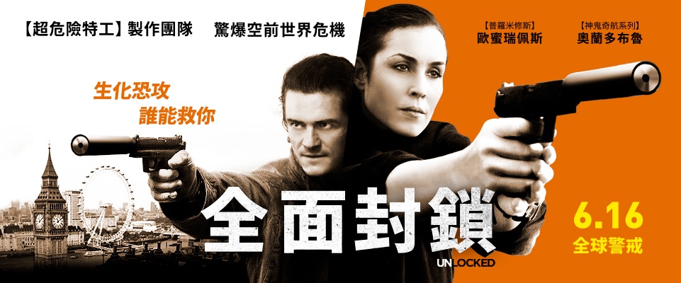 全面封鎖.jpg