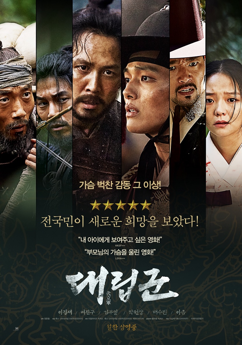 대립군34.jpg