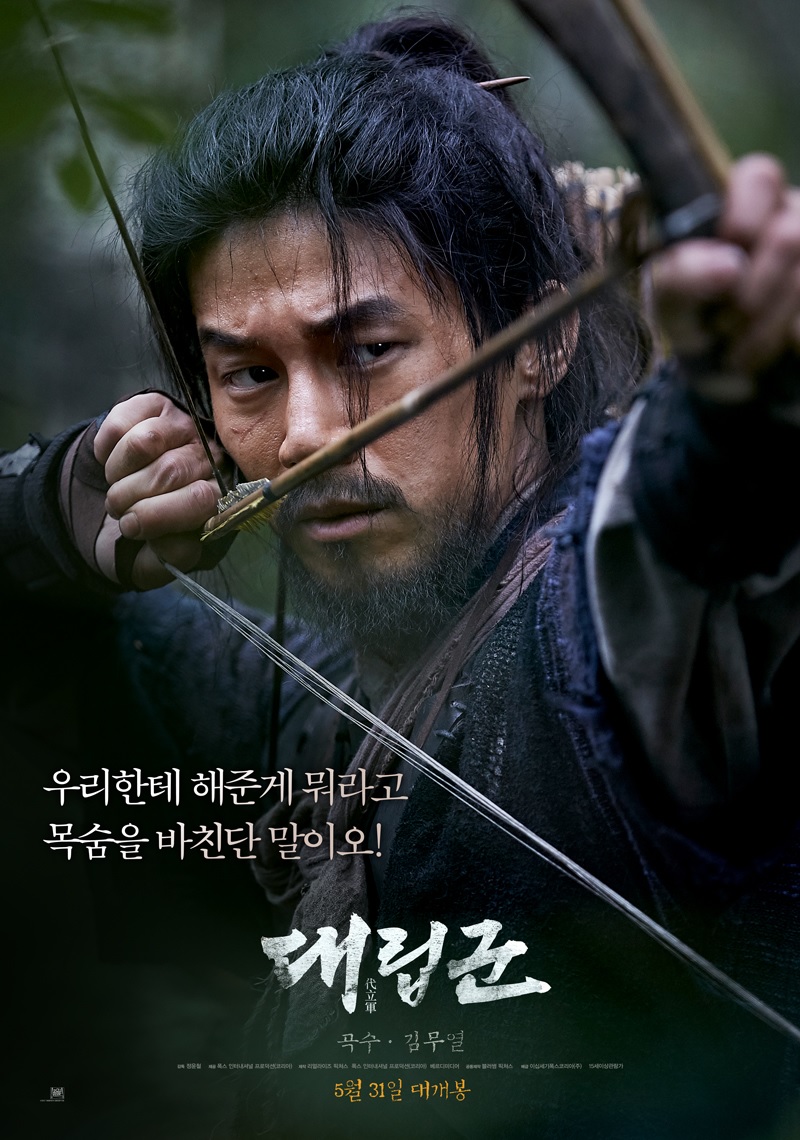 대립군35.jpg